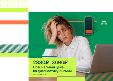 Заряд на нуле?