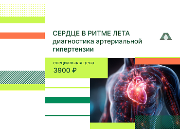 Вас мучает давление?